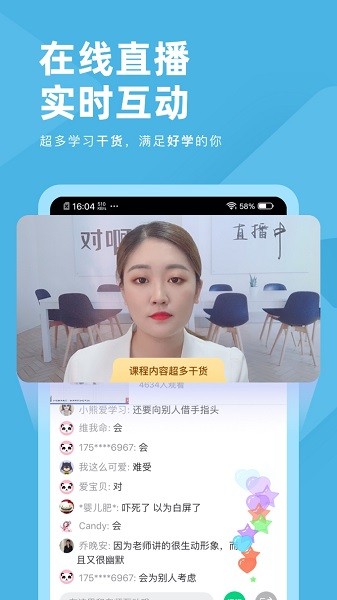 经济师对题库