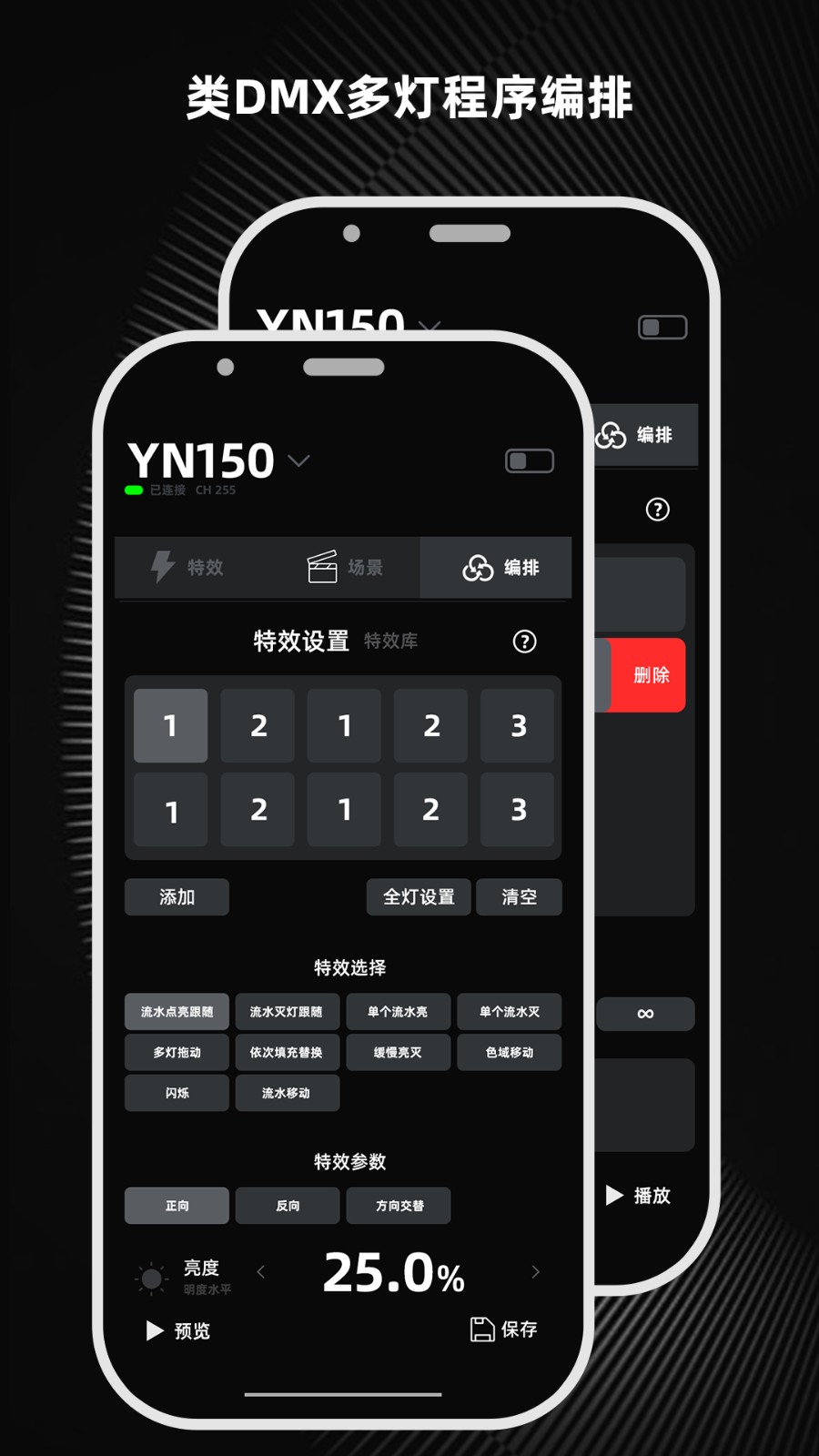 永诺摄像灯控制(YONGNUO)