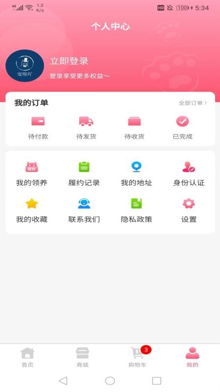 宠哩吖