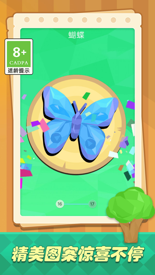 趣味水彩画