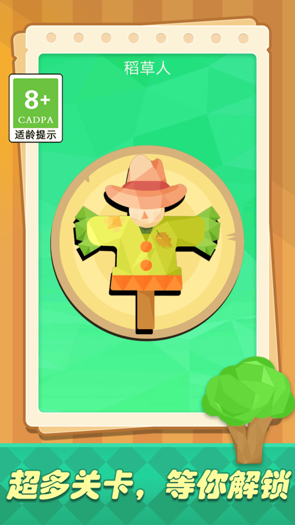 趣味水彩画