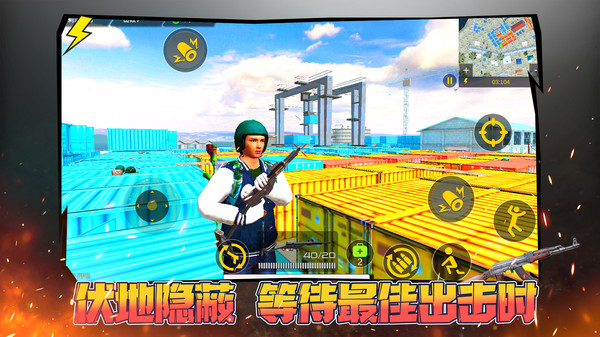 城市终极冒险