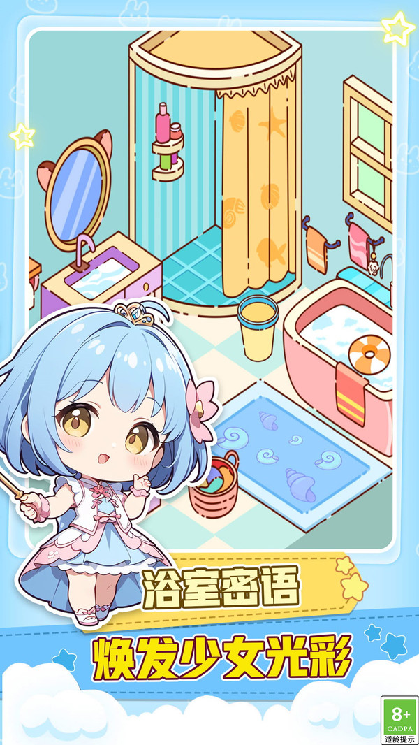 妙妙世界小镇