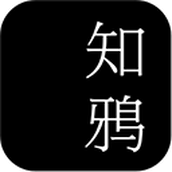 知鸦通识