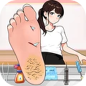 小姐姐也修脚