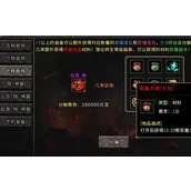 铸仙之境 高效利用体力 打造你的修仙之路