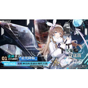 揭秘神行少女女武神梓的传奇档案