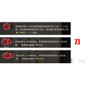 鬼谷八荒揭秘 虎魄龙魂的逆天效果全解析