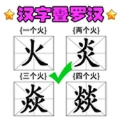 挑战加一笔