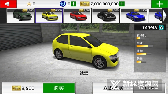 Rally Fury拉力赛车极限竞速