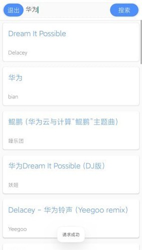 卡片音乐app下载