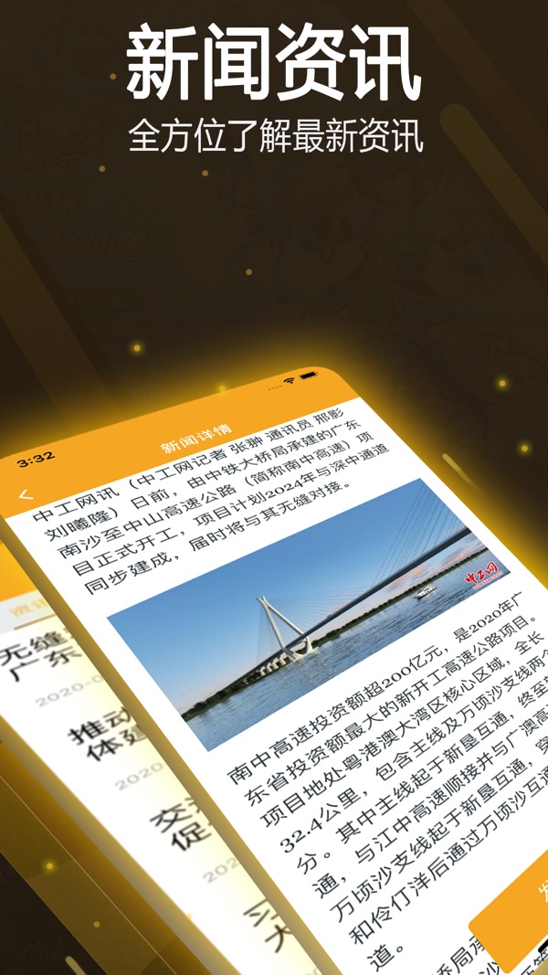 7723游戏盒安装正版入口