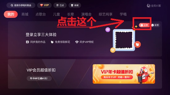 全民k歌tv版不延迟版2024
