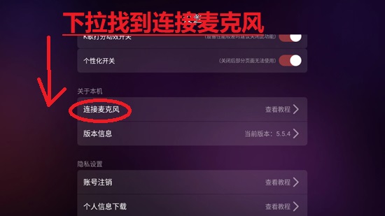 全民k歌tv版不延迟版2024