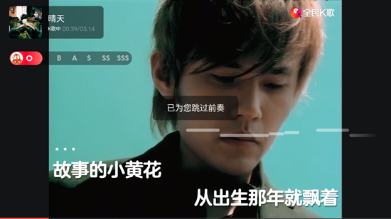全民k歌tv版不延迟版2024