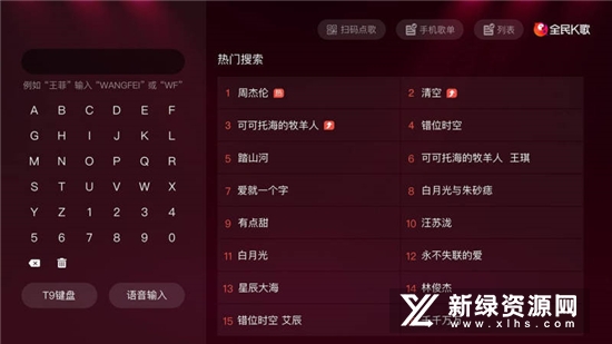 全民k歌t