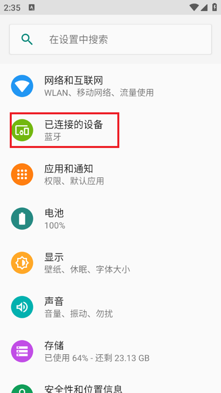 全民K歌当贝电视版