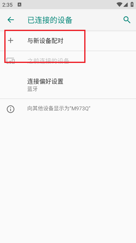全民K歌当贝电视版