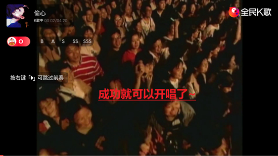 全民K歌当贝电视版