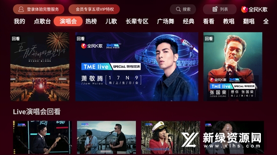 全民K歌当贝