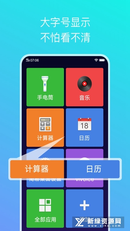 vivo