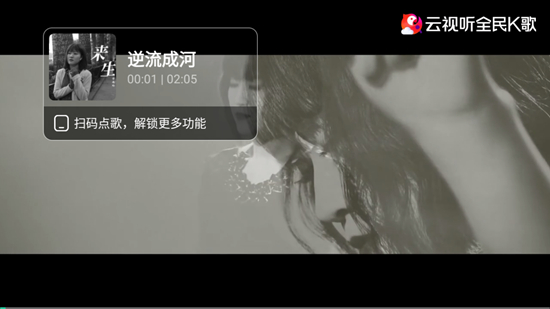 QQ音乐tv版安装包官方apk