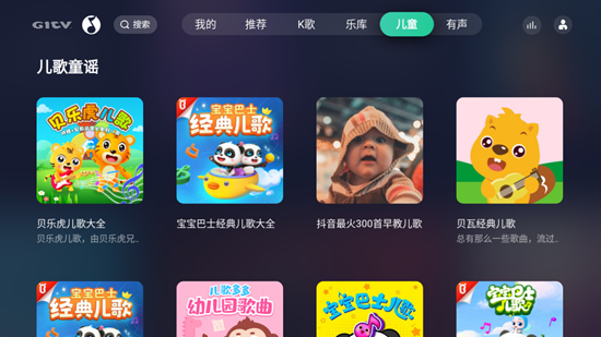 QQ音乐t