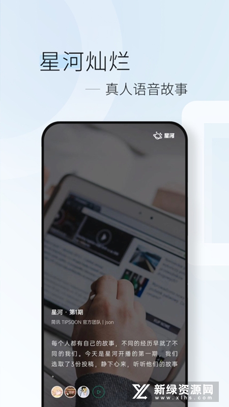 简讯浅阅读