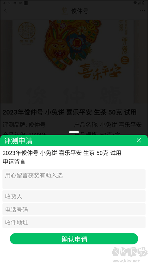 茶友网