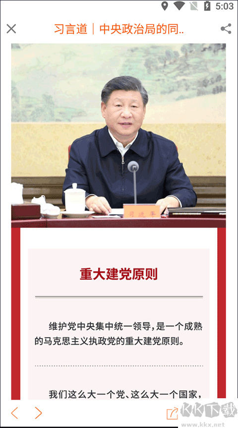 益阳广电