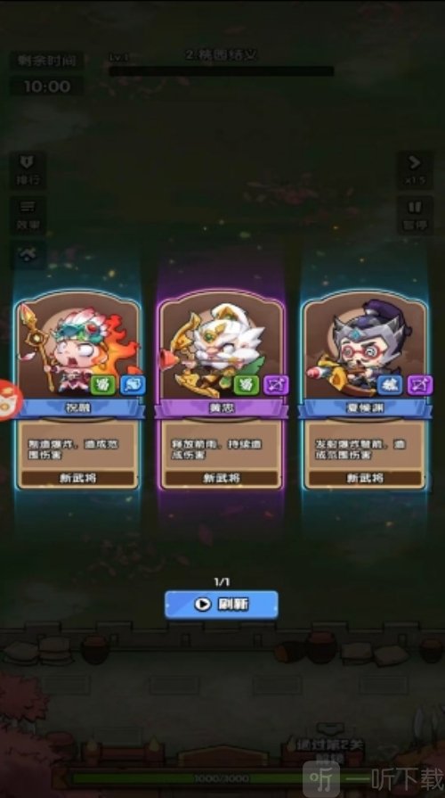 三国不好啦