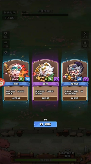 三国不好啦