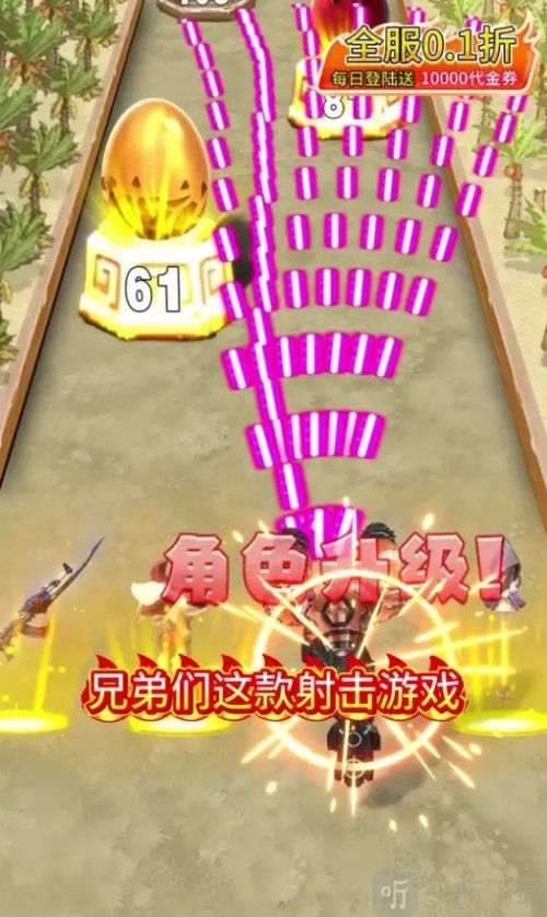 快走武侠