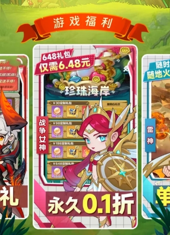快走武侠