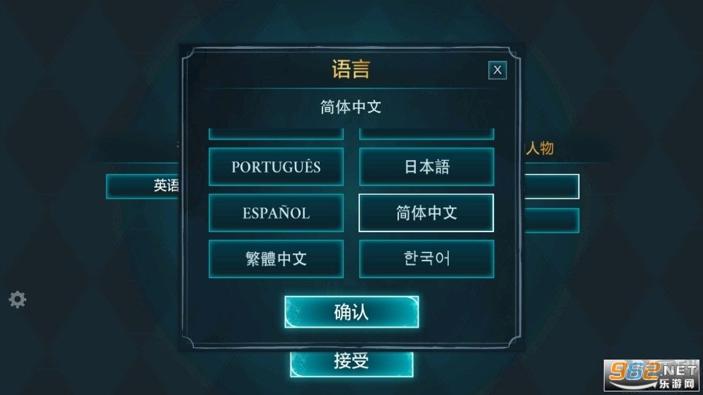 哈利波特霍格沃茨之谜(Harry Potter: Hogwarts Mystery)