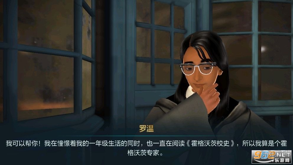 哈利波特霍格沃茨之谜(Harry Potter: Hogwarts Mystery)