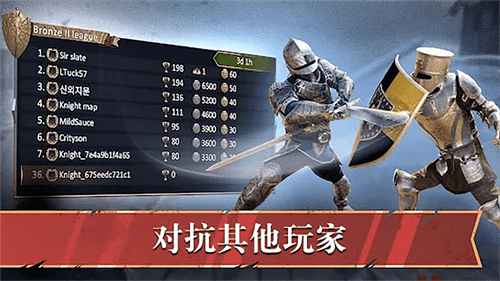 皇室之争最新版