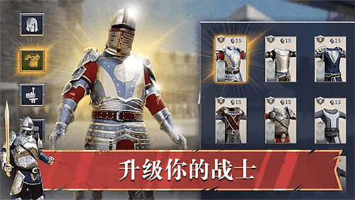 皇室之争最新版