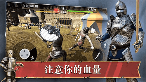 皇室之争最新版