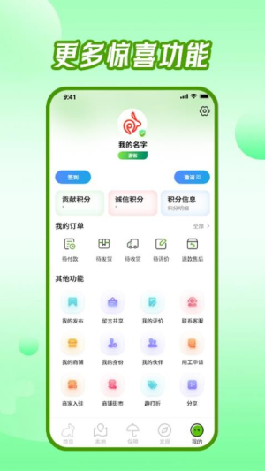 东来旅游