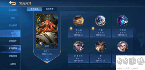 无尽对决国际服