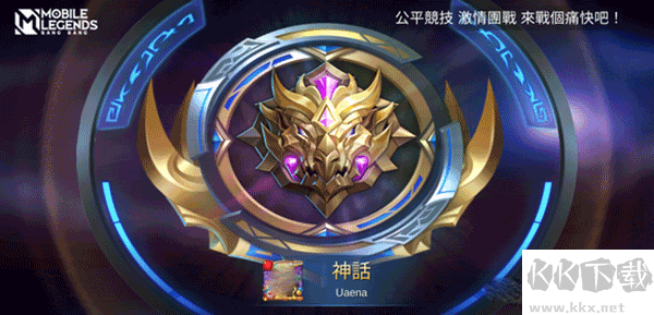 无尽对决国际服