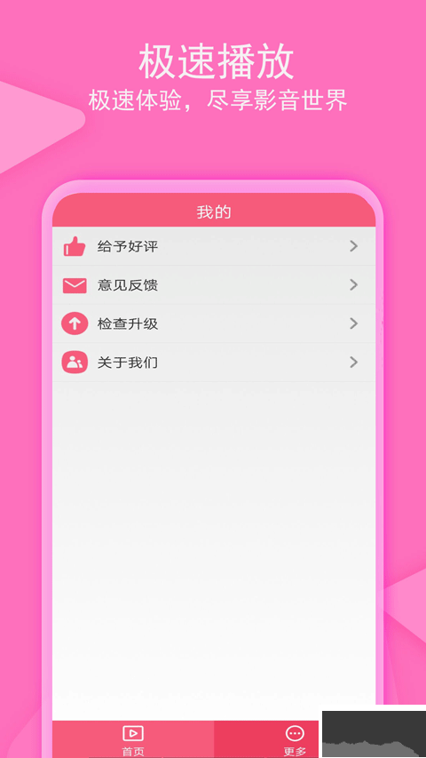 爱追剧影音