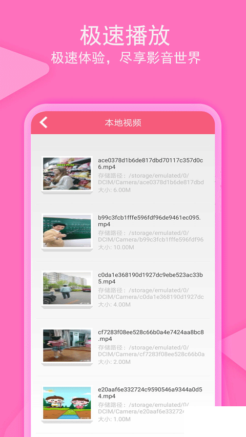 爱追剧影音