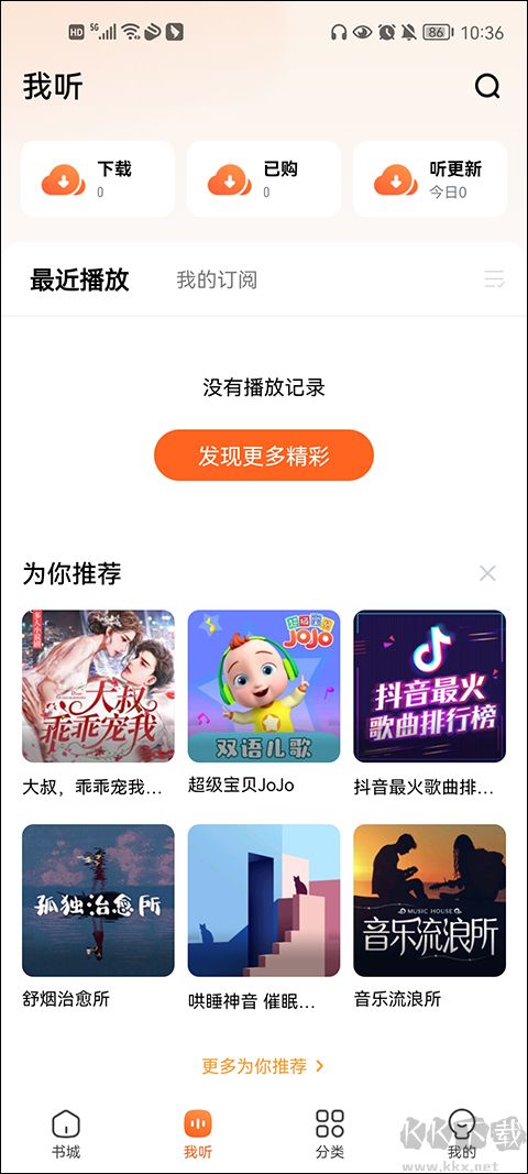 酷狗小说