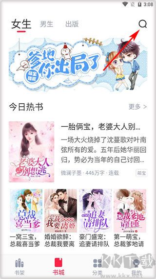 冰甜小说