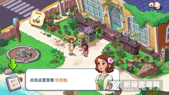 Ohana Island奥哈纳岛