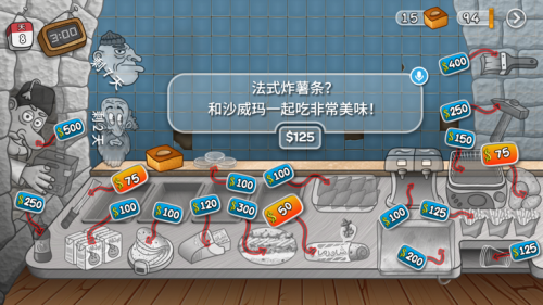 沙威玛传奇大量