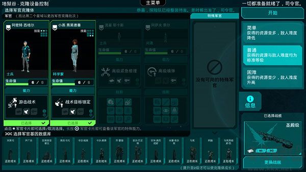 哀恸之日手游
