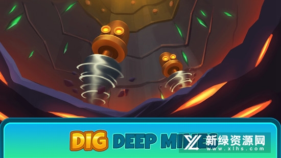 Deep Town深城
